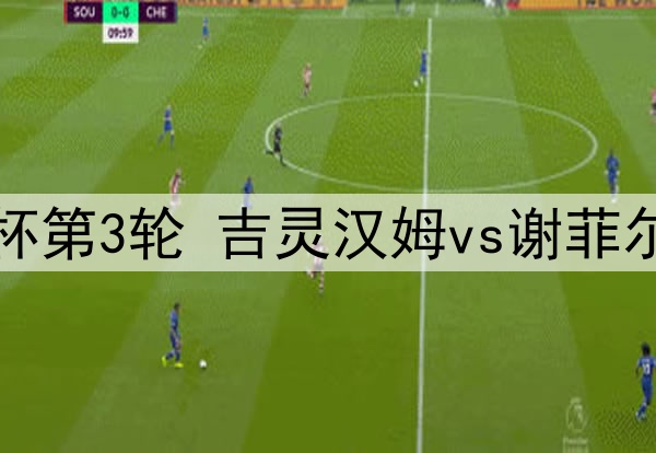 字母哥、文班亚马上演天赋对决