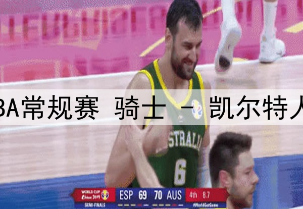 尤文图斯欲签下萨马尔季奇，考虑加入卡维利亚的交易